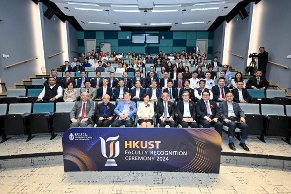 The HKUST Faculty Recognition Ceremony 2024 acknowledged the outstanding academic achievements of 22 faculty members in the 2022-23 academic year, including 11 who are from the School of Engineering or hold a joint position in the School.