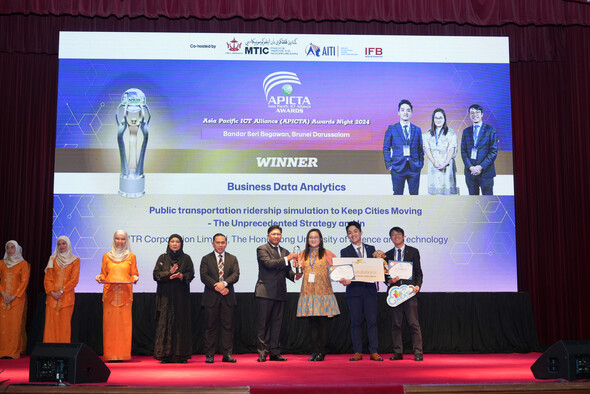 Jacob Lo of the HKUST Great Smart Cities Institute (first right) and Ir. May Tso (third right) and Adrian Kwan (second right) of MTR represented the team to receive the Winner Award and Second Runner-up Award at the APICTA Awards 2024 in Brunei.