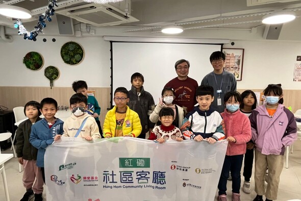 A fun session of STEAM Talk and Demonstration on Energy in Hung Hom Community Living Room