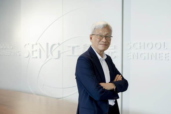 Prof. Philip Chan: A visionary leader and founding member of HKUST School of Engineering, whose journey from Silicon Valley to Hong Kong shaped a world-class institution and inspired generations of engineers.