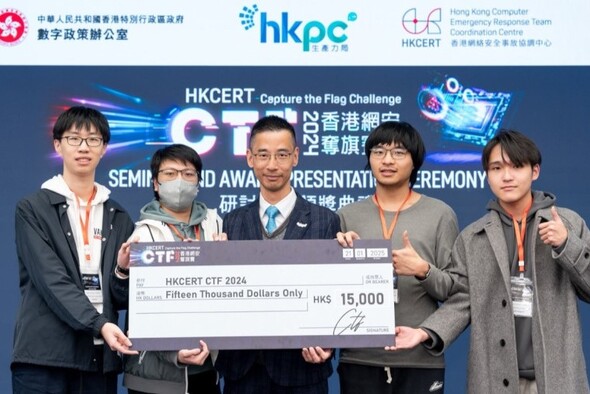 The Champion of the tertiary institution category: Lui Ka Kit, Wan Him Ting, HKPC management, So Chun Hin, Lam Hung Fai (all the team members are COMP 4633 students of Fall 2024)