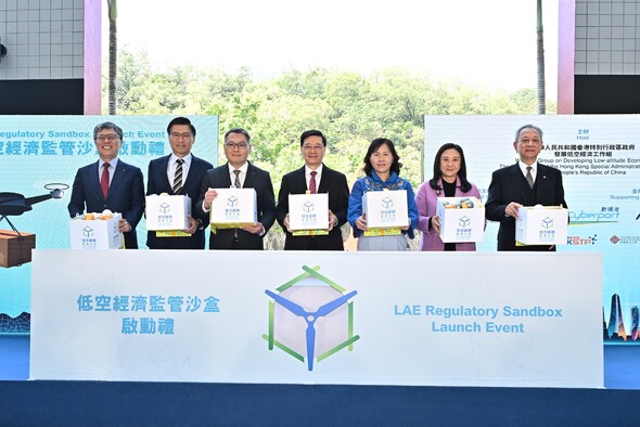 The Chief Executive, Mr. John Lee, attends the Low-altitude Economy Regulatory Sandbox – Launch Event today (March 20). Photo shows Mr. Lee (center); the Secretary for Transport and Logistics, Ms. Mable Chan (third right); the Director-General of Civil Aviation, Mr. Victor Liu (third left); the Council Chairman of the Hong Kong University of Science and Technology, Prof. Harry Shum (first left), and other guests officiating at the ceremony. (Photo credit: Information Services Department of the HKSAR Governm