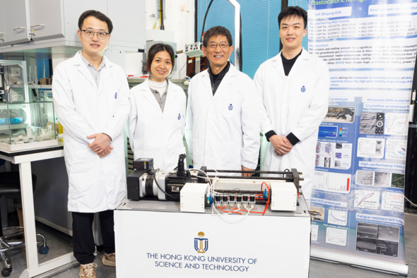 Prof. Sun Qingping (second right) and Prof. Yao Shuhuai (second left), both Professors of the Department of Mechanical and Aerospace Engineering (MAE), MAE Postdoctoral Research Associate Dr. Zhou Guoan (first left), and MAE PhD student Li Zexi (first right) with the world’s first kilowatt-scale elastocaloric green cooling device they develop.