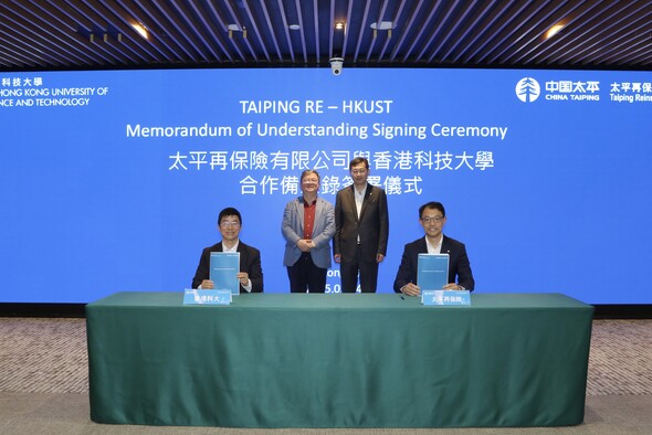 Prof. Zhang Limin (front left), Head of the Department of Civil and Environmental Engineering at HKUST, and Mr. Yu Xiaodong (front right), Chief Executive Officer of TPRe, signed the MoU on behalf of the two parties. The ceremony was witnessed by HKUST Provost Prof. Guo Yike (back left) and Mr. Zhao Feng (back right), Deputy General Manager of China Taiping.