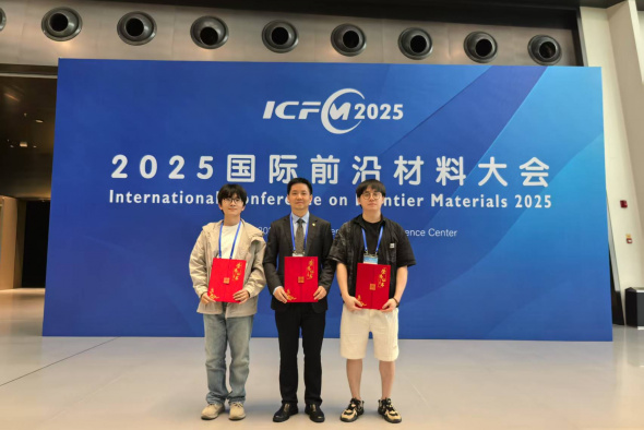 Chair Professor Fan Zhiyong (center) was honored with a Scientist Award at ICFM 2025, while postdoctoral fellow Dr. Ding Yucheng (left) and PhD student Cao Yang (right) received Graduate Student Awards. Chair Professor Fan Zhiyong (center) was honored with a Scientist Award at ICFM 2025, while postdoctoral fellow Dr. Ding Yucheng (left) and PhD student Cao Yang (right) received Graduate Student Awards.
