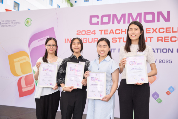 Four students were selected for the inaugural Common Core Student Recognition Award at HKUST, including Au Tsz-Ki (second left) and Winsome Yuen Wing-Sum (second right) from the School of Engineering. Four students were selected for the inaugural Common Core Student Recognition Award at HKUST, including Au Tsz-Ki (second left) and Winsome Yuen Wing-Sum (second right) from the School of Engineering.