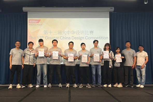 MAE students & faculty Prof. Robin Ma (second left), Dr. Stanley Leung (first left), Hyunsu Park (third left), Gabriel Jonathan Matthew Hosea (fourth left), Fai Yuek Cai (fifth left) and Wai Pang Yim (sixth left), Wang Ip Li (fifth right), Indhira Candrika Prajna Rahayu (fourth right), Nicole Cho Sin Chan (third right) at the 13th IMechE Greater Design Competition 2025. MAE students & faculty Prof. Robin Ma (second left), Dr. Stanley Leung (first left), Hyunsu Park (third left), Gabriel Jonathan Matthew Hosea (fourth left), Fai Yuek Cai (fifth left) and Wai Pang Yim (sixth left), Wang Ip Li (fifth right), Indhira Candrika Prajna Rahayu (fourth right), Nicole Cho Sin Chan (third right) at the 13th IMechE Greater Design Competition 2025.