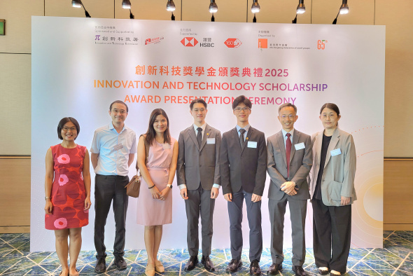 A total of five HKUST students were awarded the prestigious Innovation and Technology Scholarship 2025, including engineering students Zhang Hau-King (center), Matthew TSANG Xian-Jun (third right), and Leung Ka-Chun. A total of five HKUST students were awarded the prestigious Innovation and Technology Scholarship 2025, including engineering students Zhang Hau-King (center), Matthew TSANG Xian-Jun (third right), and Leung Ka-Chun.