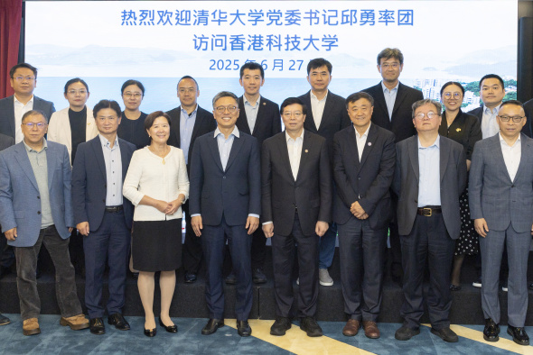 A group photo of HKUST Council Chairman Prof. Harry Shum (fifth left, front row) and President Prof. Nancy Ip (fourth left, front row) with the delegation led by Tsinghua’s Party Secretary Prof. Qiu Yong (fifth right, front row), Tsinghua Council Deputy Chairman Prof. Yang Bin (fourth right, front row), and other senior management members from both universities, before the signing ceremony. A group photo of HKUST Council Chairman Prof. Harry Shum (fifth left, front row) and President Prof. Nancy Ip (fourth left, front row) with the delegation led by Tsinghua’s Party Secretary Prof. Qiu Yong (fifth right, front row), Tsinghua Council Deputy Chairman Prof. Yang Bin (fourth right, front row), and other senior management members from both universities, before the signing ceremony.