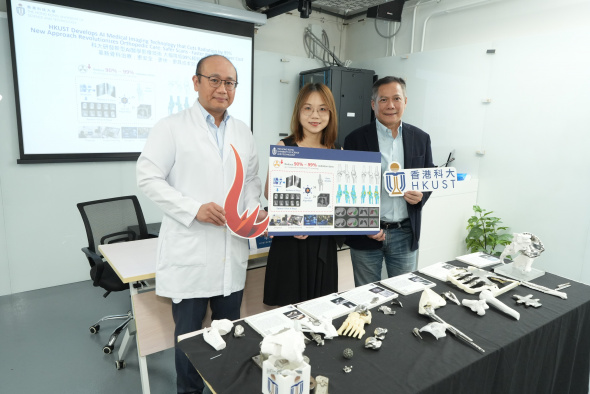 Prof. Li Xiaomeng (center), Assistant Professor from the Department of Electronic and Computer Engineering and Associate Director of Center for Medical Imaging & Analysis; Mr. Edmond Yau (right), Founder and CEO of Koln 3D; and Dr. Tse Lung-Fung (left), Orthopedics & Traumatology specialist and Medical Consultant to Koln 3D, discuss the applications of the new technology and future partnership opportunities. Prof. Li Xiaomeng (center), Assistant Professor from the Department of Electronic and Computer Engineering and Associate Director of Center for Medical Imaging & Analysis; Mr. Edmond Yau (right), Founder and CEO of Koln 3D; and Dr. Tse Lung-Fung (left), Orthopedics & Traumatology specialist and Medical Consultant to Koln 3D, discuss the applications of the new technology and future partnership opportunities.