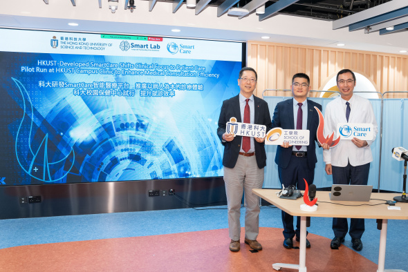 HKUST researchers develop SmartCare, an AI platform that redefines patient journeys from triage to treatment. A pilot study has been launched in its on-campus clinic. The project is led by (from left) Prof. Samuel Yu Chung-Toi, Director of the Health, Safety, and Environment Office at HKUST, Prof. Chen Hao from the Department of Computer Science and Engineering, and Dr. Justin Cheng, SmartCare’s CEO and Co-founder. HKUST researchers develop SmartCare, an AI platform that redefines patient journeys from triage to treatment. A pilot study has been launched in its on-campus clinic. The project is led by (from left) Prof. Samuel Yu Chung-Toi, Director of the Health, Safety, and Environment Office at HKUST, Prof. Chen Hao from the Department of Computer Science and Engineering, and Dr. Justin Cheng, SmartCare’s CEO and Co-founder.