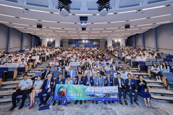 Co-organized by the Department of Industrial Engineering and Decision Analytics, the 11th Annual International Mathematical Modeling Challenge (IMMC) International Summit cum Awards Ceremony brought together global experts to share their insights on various topics to promote local and international exchanges in mathematics education. Co-organized by the Department of Industrial Engineering and Decision Analytics, the 11th Annual International Mathematical Modeling Challenge (IMMC) International Summit cum Awards Ceremony brought together global experts to share their insights on various topics to promote local and international exchanges in mathematics education.