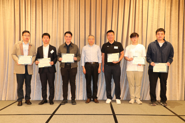 Mr. Zhenyu Liang (third from left) receiving his best conference paper award