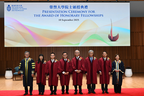 (From left) HKUST Council Chairman Prof Harry Shum, the six honorary fellows: Ms. Cally Chan Shan-Shan, Mr. Vincent Cheung Sai-Sing, Prof. Mak Kin-Fai, Dr. Frank Tong Fuk-Kay, Prof. David Wang Der-Wei, Dr. Zhou Lidong, and HKUST President Prof. Nancy Ip.