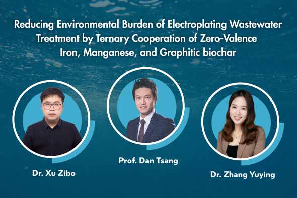 Prof. Dan Tsang’s research team published a research paper titled “Reducing environmental burden of electroplating wastewater treatment by ternary cooperation of zero-valence iron, manganese, and graphitic biochar” in Communications Materials, a journal from Nature Portfolio, in March 2025. Co-authors include Dr. Xu Zibo (first author), Dr. Zhang Yuying, as well as collaborators from Imperial College London (UK), Shanghai Jiao Tong University (China), University of Wuppertal (Germany), University of Califor