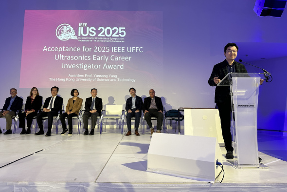 Prof. Yang Yansong, recipient of the 2025 IEEE Ultrasonics Early Career Investigator Award, delivered an acceptance speech during the award presentation ceremony at the 2025 IEEE International Ultrasonics Symposium, in Utrecht, Netherlands, on September 16.