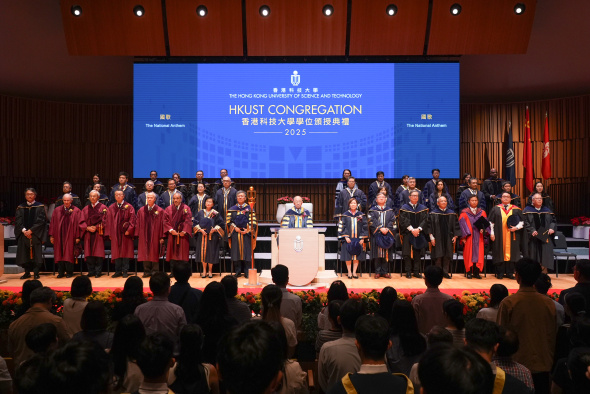 HKUST holds its Congregation 2025 today.