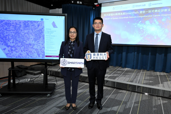 A photo of Prof. Chen Hao (right), Director of Collaboration Center for Medical and Engineering Innovation, and Assistant Professor of the Department of Computer Science and Engineering and Department of Chemical and Biological Engineering, and Prof. Liang Li (left), Director of Department of Pathology at Nanfang Hospital and Professor of School of Basic Medical Sciences at Southern Medical University.