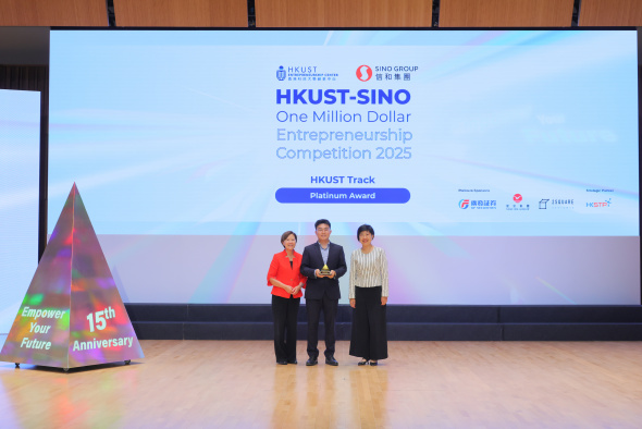 Stellerus Technology Limited, co-founded by Prof. Su Hui and Prof. Zhang Limin, won the top HKUST Track Platinum Award and a Sustainability Impact Award. Pictured is team member Xu Weifan (center), Civil Engineering PhD student, represented the team to receive the Platinum Award.  Stellerus Technology Limited, co-founded by Prof. Su Hui and Prof. Zhang Limin, won the top HKUST Track Platinum Award and a Sustainability Impact Award. Team member Xu Weifan (center), Civil Engineering PhD student, represented the team to receive the award.