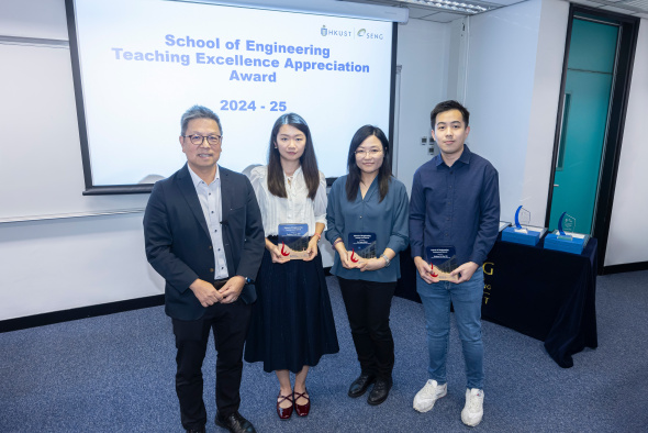 Dean of Engineering Prof. Hong K. Lo (first left) presented the SENG Teaching Excellence Appreciation Award 2024-25 to Prof. Qiu Xuan (second left), Dr. Cecia Chan Ki (second right), and Prof. So Pui-San (first right).