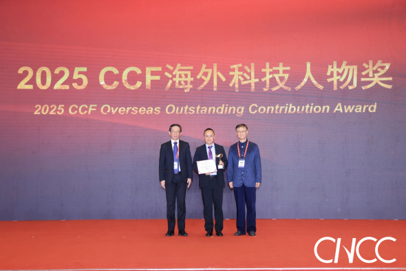 Prof. Xie Yuan (center) received a 2025 CCF Overseas Outstanding Contribution Award by China Computer Federation (CCF) from Prof. Sun Ninghui (left), CCF President, and Prof. Li Xiaoming (right), Chairman of CCF Awarding Committee, at the award presentation ceremony in Harbin on October 24, 2025.