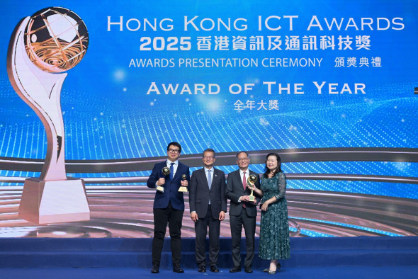 SmartMore Corporation Limited won the Award of the Year with “SMore ViMo”, an AI vision model development and deployment platform.