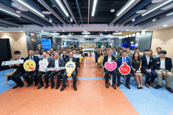 The third “Industry Connects University” biannual forum and the Department of Civil and Environmental Engineering’s Industry Engagement cum Alumni Day on November 14, 2025, attracted over 100 industry partners, faculty members, alumni and students to explore the topic of the Northern Metropolis development.