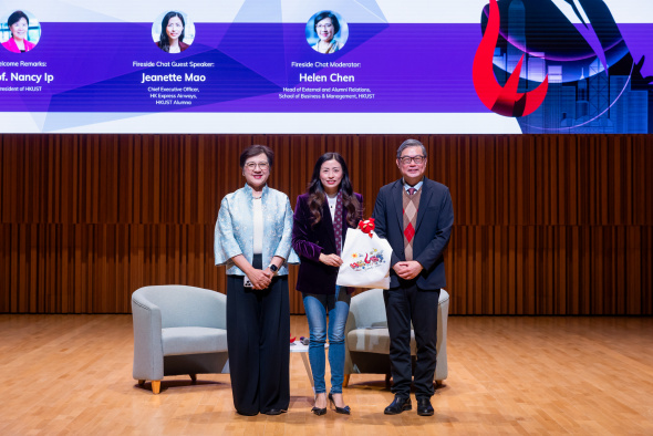Guest speaker Ms. Jeanette Mao (center), CEO of HK Express Airways and HKUST alumna, received a souvenir from Prof. Tam Kar-Yan (right), HKUST Vice-President for Administration and Business, at the fireside chat, along with moderator Ms. Helen Chen (left), Head of External and Alumni Relations, School of Business and Management.