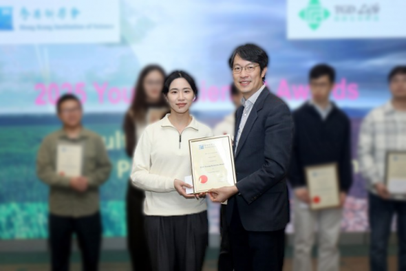 Prof. Cao Jialun received the HKIS Young Scientist Award.