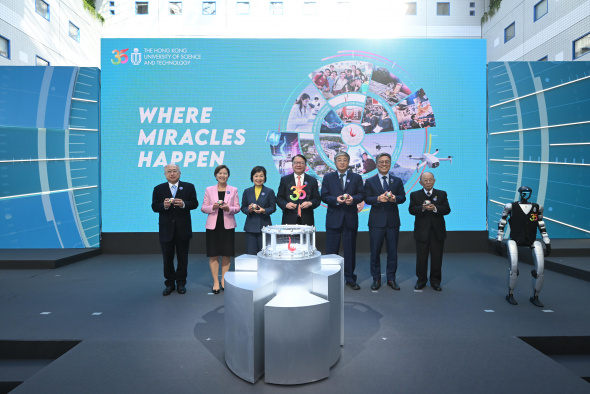 香港特別行政區政府政務司司長陳國基先生（中）、中央人民政府駐香港特別行政區聯絡辦公室副主任羅永綱先生（右三）、香港特別行政區政府教育局局長蔡若蓮博士（左三）與一眾科大管理層，包括科大副監督陳祖澤博士（右一）、校董會主席沈向洋教授（右二）、顧問委員會主席廖長城博士（左一）及校長葉玉如教授（左二）一同啟動時間之輪，正式為科大35周年校慶一系列重要活動揭開序幕。