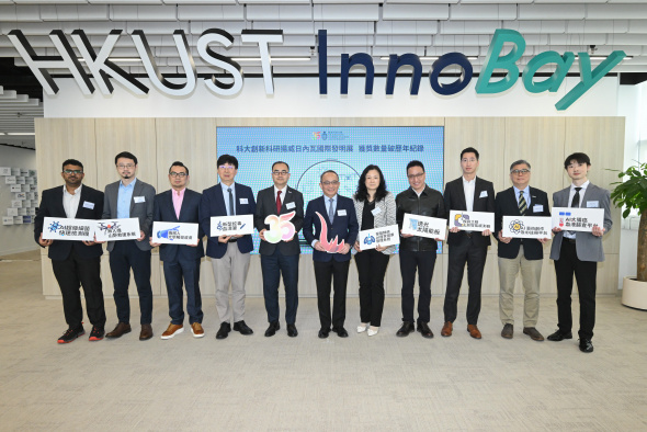 HKUST showcased the projects that received Gold Medals with Congratulations of the Jury at the 51st Geneva Inventions Expo. Group photo of Prof. Tim Cheng (center), HKUST Vice-President for Research and Development; Dr. Shin Cheul Kim (fifth left), Associate Vice-President for Research and Development (Knowledge Transfer) ; along with the award-winning team representatives, including (from fifth right to first right) Prof. Zhang Qian, Head of the Division of Integrative Systems and Design, Chair Professor o