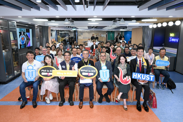 The “Industry Connects University” (I-Connect-U) biannual forum and the Department of Electronic and Computer Engineering’s (ECE) Friday Get-Together on March 27 focused on the theme of “AIM for ‘AI for Medicine’”.