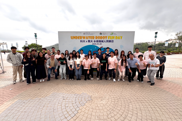 Thirteen HKUST students and 11 EdUHK students joined hands to conduct introduction sessions and organized game booths at EdUHK campus to foster participants’ know-how in underwater robotics. 