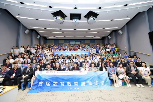 The IEEE 2026 Finals of the International Youth IC Challenge (China) and the Inaugural International IC Innovation and Education Forum were held at HKUST on May 17, 2026. The gathering attracted distinguished educators, leading chip experts, and school leaders from across China and overseas, fostering vibrant exchanges across academia, industry, and education sectors.