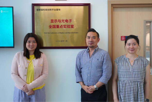 科大电子及计算机工程学系助理教授林彦宏教授（中）、科大显示与光电子全国重点实验室高级经理杨思恩博士（左）、科大电子及计算机工程学系研究助理教授李凤珠博士（右）及其他研究团队成员在《Joule》发表题为《Interface-mediated crystallization enables PEDOT:PSS-free all-perovskite tandems with 29.1% efficiency and enhanced durability》的研究。