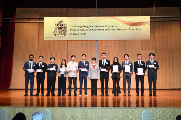 HKUST engineering students Freeman Tse Sze-Bok (third right), Hayden Leung Lok-Hay (third left), Shahman Ali (first left) and Eugene Cheung Hon (sixth left) were honored at the HKIE Prize Presentation Ceremony cum New Members’ Reception.