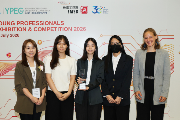 Representing diverse engineering disciplines and cultural backgrounds, the HKUST team comprised (from right) Selma Reblitz, Law Yuan, Yip Yee-Lam and Minche Lee.