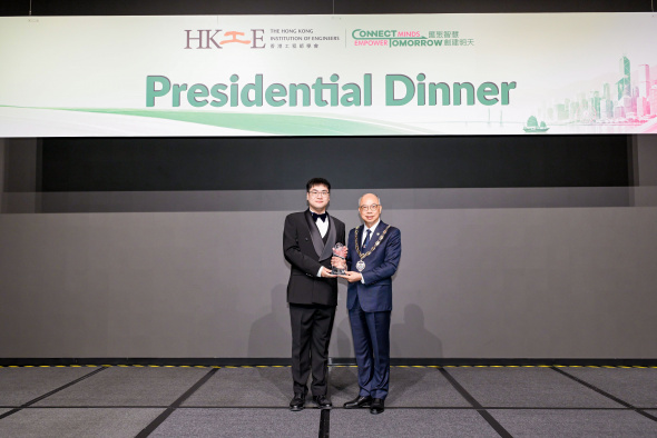 Dr. Lung Cheuk-Wai (left), Civil Engineering PhD graduate of HKUST and first author of the winning paper, received the HKIE International Outstanding Paper Award for Young Engineers/Researchers from Ir Prof. Frank Chan, President of The Hong Kong Institution of Engineers for Session 2026/2027, during the HKIE Annual Presidential Address and Dinner on September 11, 2026.