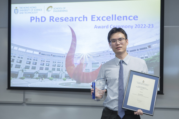 2022-23年度「工学院博士生卓越研究奖」得主董威于5月10日的颁奖礼上，与同学分享研究路上的收获和挑战。