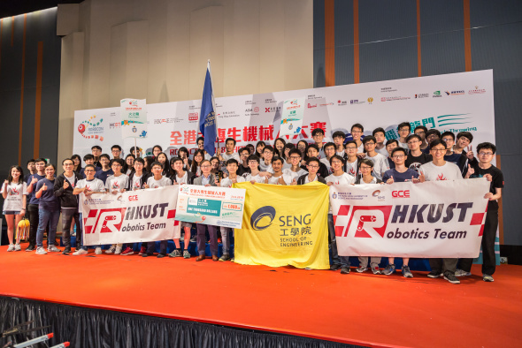 HKUST Named Champion in Robocon 2018 Hong Kong Contest – Ninth Win Since 2004