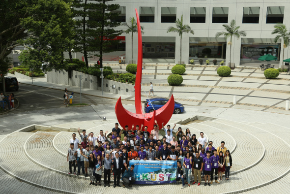 The camp participants, together with the School's faculty, staff and student helpers, pose for a picture by the sundial at the HKUST Entrance Piazza.	 