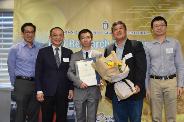(From left) Head of ECE Department Prof. Bert SHI, Dean of Engineering Prof Tim CHENG, awardee Dr. YU Xiang-hao, Prof. WANG Yu-Hsing, Chair of Engineering Research Committee, and Prof. ZHANG Jun, advisor of Dr. YU.