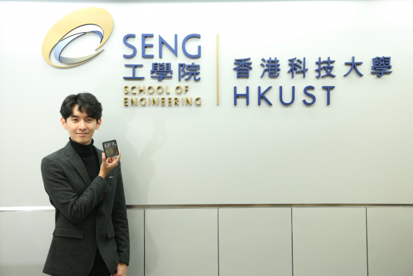 Kang Eun Jeon with his invention HKUST luXbeacon.