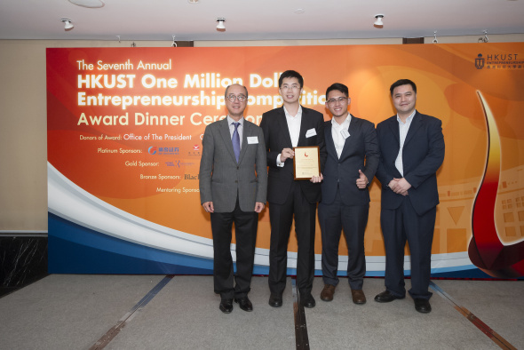 Maxus Tech received the President Award and Elevator Pitch Award.