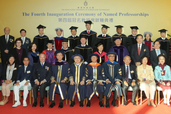 Four leading faculty members of the School of Engineering were recognized with prestigious named professorships at HKUST’s fourth inauguration ceremony for such honors today. They were among a group of 15 outstanding academics across the University to receive named professorships.