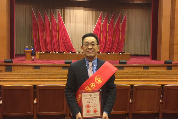 Prof Guanghao Chen