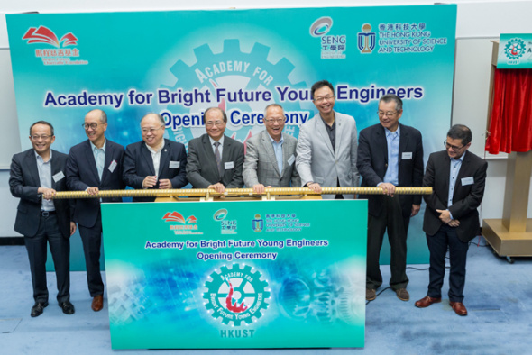 (From left) Prof Tim Cheng Kwang-ting, HKUST Dean of Engineering; Prof Tony F Chan, HKUST President; the Honorable Andrew Liao Cheung-sing, HKUST Council Chairman; Mr Eddie Ng Hak-kim, Secretary for Education of the HKSAR Government; Prof Roy Chung, Founder and Chairman of Bright Future Charitable Foundation and Co-founder and Non-executive Director of Techtronic Industries Company Limited; HKUST Council Vice-Chairman Prof John Chai Yat-Chiu; Dr Eden Woon, HKUST Vice-President for Institutional Advancement 