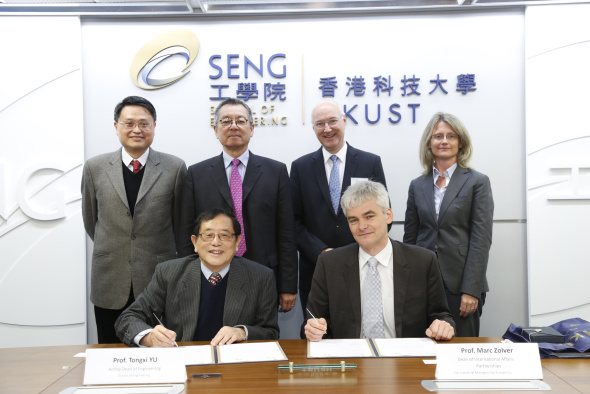 HKUST and CentraleSupélec of France Signed an Academic Cooperation for Dual Degree in Engineering