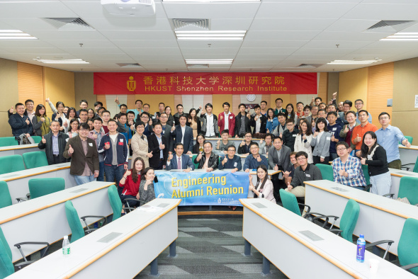 SENG Alumni Gathered in Shenzhen to Celebrate 25th Anniversary