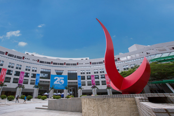 HKUST Engineering Achieved Best Ever Position in THE Engineering Rankings